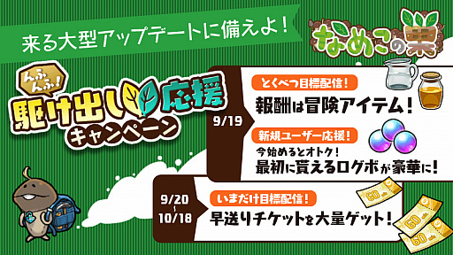 ���������꡼ No.004�Υ���ͥ������ / �֤ʤᤳ����פ��緿���åץǡ���ľ���ν鿴�Ա���ܺ�����������