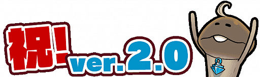 画像ギャラリー No.004のサムネイル画像 / 「なめこの巣」,ランク141以降の“おはなし”が追加。新機能「なめこの養成学校」や「まいにち目標」の実装も