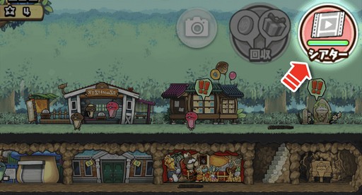 画像ギャラリー No.003のサムネイル画像 / 「なめこの巣」,5つの新機能が追加されたver.2.2をリリース