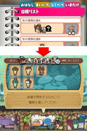 ���������꡼ No.001�Υ���ͥ������ / �֤ʤᤳ����פ�ver.2.3�˥��åץǡ��ȡ��ֽ����������祭���ڡ���פ�11��20����곫��