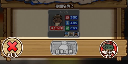 ���������꡼ No.002�Υ���ͥ������ / �֤ʤᤳ����פ�ver.2.3�˥��åץǡ��ȡ��ֽ����������祭���ڡ���פ�11��20����곫��