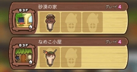 ���������꡼ No.007�Υ���ͥ������ / �֤ʤᤳ����פ�ver.2.3�˥��åץǡ��ȡ��ֽ����������祭���ڡ���פ�11��20����곫��