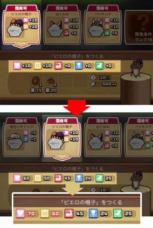 ���������꡼ No.008�Υ���ͥ������ / �֤ʤᤳ����פ�ver.2.3�˥��åץǡ��ȡ��ֽ����������祭���ڡ���פ�11��20����곫��