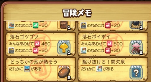 ���������꡼ No.009�Υ���ͥ������ / �֤ʤᤳ����פ�ver.2.3�˥��åץǡ��ȡ��ֽ����������祭���ڡ���פ�11��20����곫��