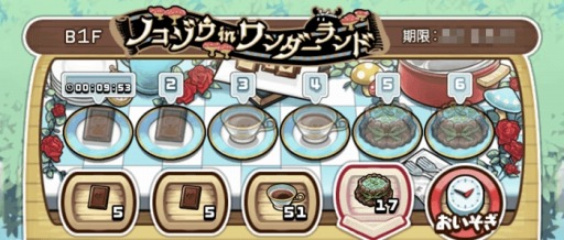 ���������꡼ No.002�Υ���ͥ������ / �֤ʤᤳ����ס������٥�ȡ֥Υ����� in ���������ɡפ�������곫��