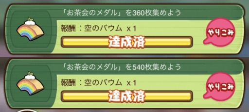 ���������꡼ No.005�Υ���ͥ������ / �֤ʤᤳ����ס������٥�ȡ֥Υ����� in ���������ɡפ�������곫��