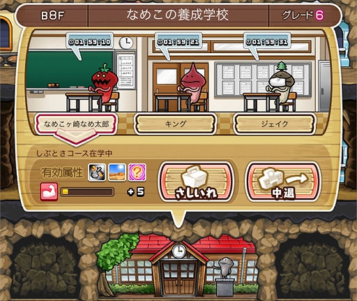 ���������꡼ No.001�Υ���ͥ������ / �֤ʤᤳ����ס��ʤᤳ�������ع��˿��������ɲá�����ǽ�ֻ��������ؤ��פμ�����