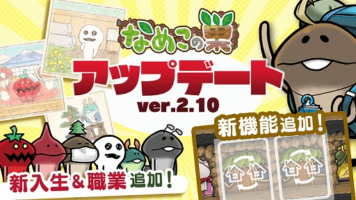 ���������꡼ No.004�Υ���ͥ������ / �֤ʤᤳ����ס��ʤᤳ�������ع��˿��������ɲá�����ǽ�ֻ��������ؤ��פμ�����