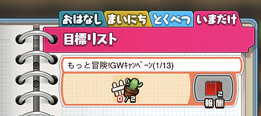 ���������꡼ No.008�Υ���ͥ������ / �֤ʤᤳ����פǡ��㤴�����硪GW ���ڥ����פ������档���٥�Ȥ�Ȥ��ޤ�����ɸ�ɤʤ�