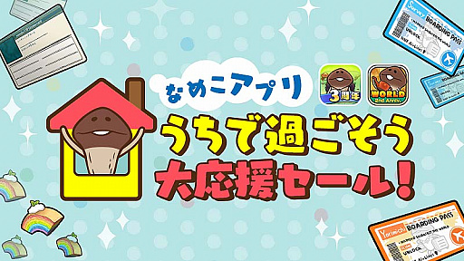 ���������꡼ No.001�Υ���ͥ������ / �֤ʤᤳ����ס֤ʤᤳ���ݥ��å� �������ɡפǡ��Ȥ����ǲᤴ����������祻���볫����