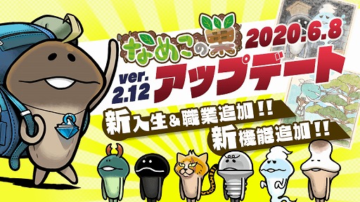 ���������꡼ No.001�Υ���ͥ������ / �֤ʤᤳ����ס��֤��ͤ����Ǽ��ġפΰ������������ؤ���ǽ�ʡ����ؤ��׵�ǽ���ɲ�