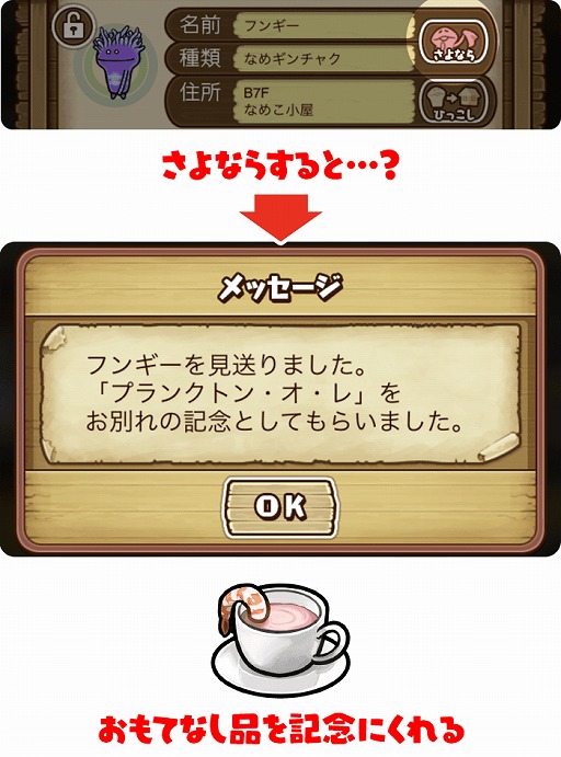 ���������꡼ No.004�Υ���ͥ������ / �֤ʤᤳ����פ˿����ȡ�����ǽ�֤Ĥ������ס֥ꥹ�ȡץܥ���ʤɤ��ɲ�