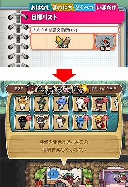 ���������꡼ No.003�Υ���ͥ������ / �֤ʤᤳ����ס��Ƥˤ��ʤ�����������ɲá����٥�ȡ֥७�७�����򴹽�פⳫ����