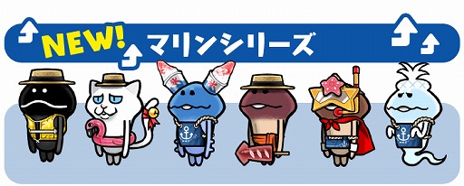 ���������꡼ No.004�Υ���ͥ������ / �֤ʤᤳ����ס��Ƥˤ��ʤ�����������ɲá����٥�ȡ֥७�७�����򴹽�פⳫ����