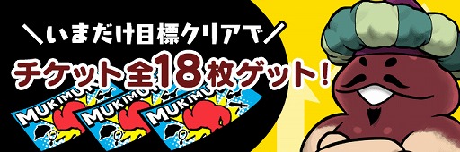 ���������꡼ No.006�Υ���ͥ������ / �֤ʤᤳ����ס��Ƥˤ��ʤ�����������ɲá����٥�ȡ֥७�७�����򴹽�פⳫ����