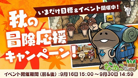 ���������꡼ No.001�Υ���ͥ������ / �֤ʤᤳ����ס������������祭���ڡ���������������