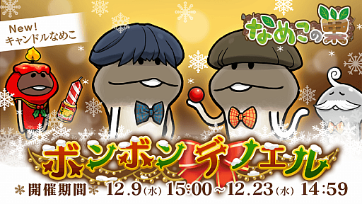 ꡼ No.001 | ֤ʤᤳפǥꥹޥ٥ȡȥܥܥ󡦥ǡΥɤ