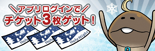 ���������꡼ No.001�Υ���ͥ������ / �֤ʤᤳ����פǥ��ꥹ�ޥ����٥�ȡȥޥ륷�����ǡ��Υ���ɤ�����