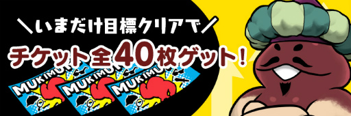 ���������꡼ No.001�Υ���ͥ������ / �֤ʤᤳ����ס����ơ�������UP����७�७�����γ������ܻؤ����٥�Ȥ�����