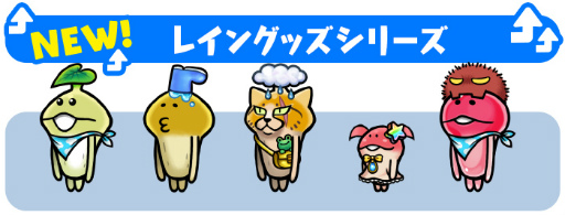 ���������꡼ No.003�Υ���ͥ������ / �֤ʤᤳ����ס����ơ�������UP����७�७�����γ������ܻؤ����٥�Ȥ�����