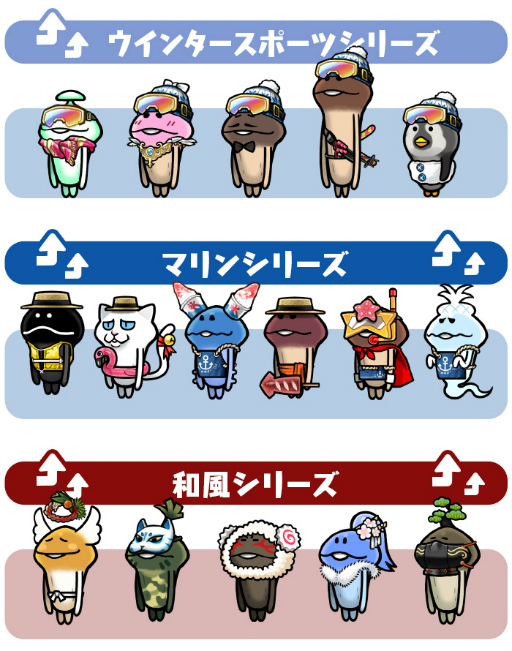 ���������꡼ No.004�Υ���ͥ������ / �֤ʤᤳ����ס����ơ�������UP����७�७�����γ������ܻؤ����٥�Ȥ�����