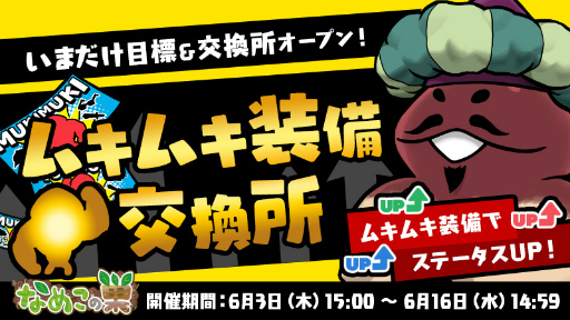 ���������꡼ No.007�Υ���ͥ������ / �֤ʤᤳ����ס����ơ�������UP����७�७�����γ������ܻؤ����٥�Ȥ�����