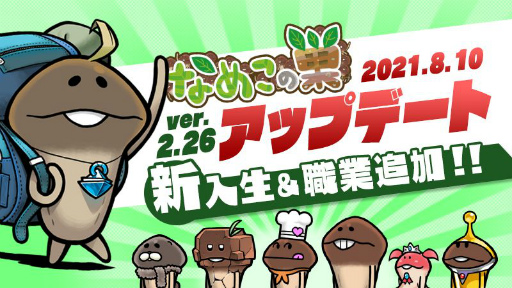 ꡼ No.003 | ֤ʤᤳסȿȤɲä륢åץǡȤ»