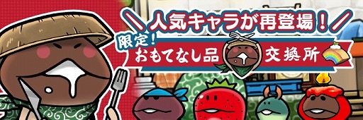 ���������꡼ No.001�Υ���ͥ������ / �֤ʤᤳ�����Ver.2.29���åץǡ��Ȥǿ���ǽ�������Ȥ��ɲ�