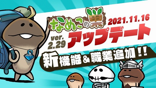 ���������꡼ No.003�Υ���ͥ������ / �֤ʤᤳ�����Ver.2.29���åץǡ��Ȥǿ���ǽ�������Ȥ��ɲ�