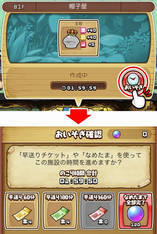 ���������꡼ No.004�Υ���ͥ������ / �֤ʤᤳ�����Ver.2.29���åץǡ��Ȥǿ���ǽ�������Ȥ��ɲ�