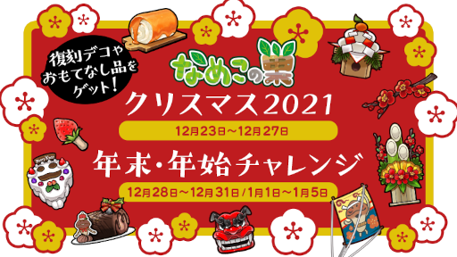 ꡼ No.005 | ֤ʤᤳץꥹޥǯǯϤΤޤɸ򳫺