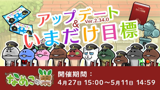 ���������꡼ No.005�Υ���ͥ������ / �֤ʤᤳ����ס����ޤ�����ɸ�Ȥ���Ф졪�鸶���ɽ�ɤ򳫺���