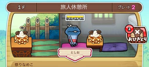 ���������꡼ No.003�Υ���ͥ������ / �֤ʤᤳ����ס����٥�ȡȲƤο夫�����ץ�å���!!�ɤˡֺפ�ʤᤳ�פ��о�