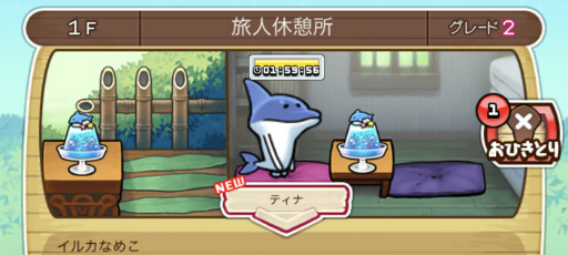 ���������꡼ No.003�Υ���ͥ������ / �֤ʤᤳ����ץ��٥�ȡȤ����䤱������γ��ߡɤ򳫺���