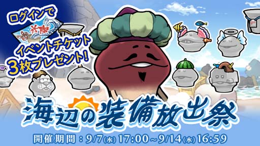 ���������꡼ No.001�Υ���ͥ������ / �֤ʤᤳ����ס����٥�ȡȳ��դ��������кסɳ��š��������󤹤�ȡֳ��դΥ����åȡפ���館��