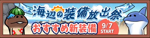 ���������꡼ No.002�Υ���ͥ������ / �֤ʤᤳ����ס����٥�ȡȳ��դ��������кסɳ��š��������󤹤�ȡֳ��դΥ����åȡפ���館��