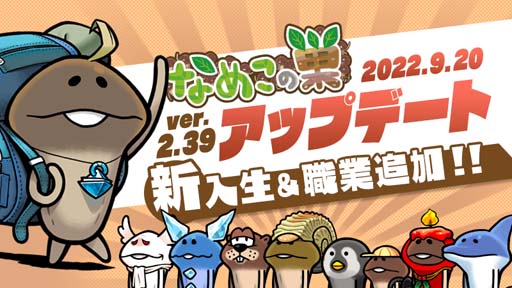 ���������꡼ No.001�Υ���ͥ������ / �֤ʤᤳ����פ˿����������Ȥ��ɲá����٥�ȡȸ��ꡪ����Ƥʤ��ʸ򴹽�ɤ�9��28���˳���