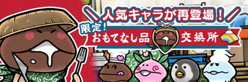 ���������꡼ No.002�Υ���ͥ������ / �֤ʤᤳ����פ˿����������Ȥ��ɲá����٥�ȡȸ��ꡪ����Ƥʤ��ʸ򴹽�ɤ�9��28���˳���