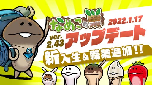 ���������꡼ No.001�Υ���ͥ������ / �֤ʤᤳ����ס������������Ȥ��ɲá��ָ��ꡪ����Ƥʤ��ʸ򴹽�פ�1��25��15:00���鳫��