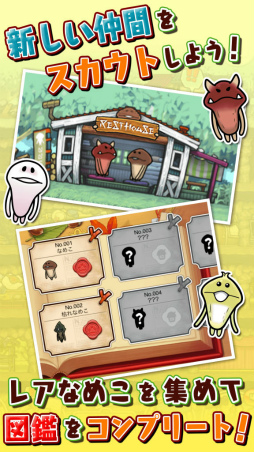 �ʤᤳ����