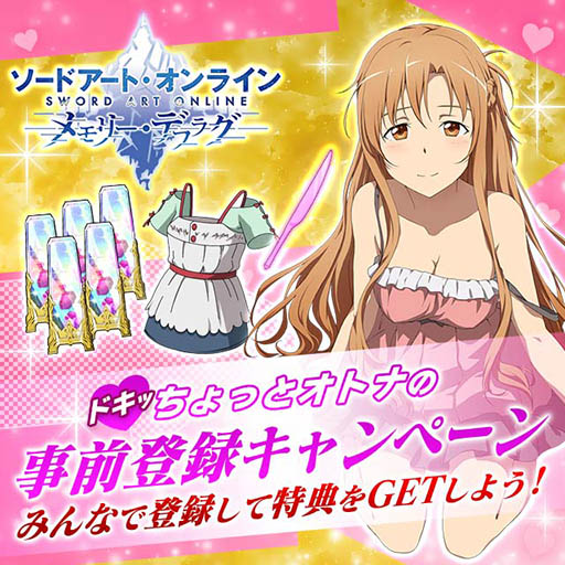 ���������꡼ No.009�Υ���ͥ������ / �֥����ɥ����ȡ�����饤�� ���꡼���ǥե饰�פ�2016ǯ����ۿ��������TV���꡼����ʪ������θ��Ǥ��륹�ޥ۸������������RPG