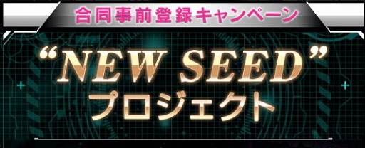 ꡼ No.002 | SAO ꡼ǥե饰פȡ֥롦 ɥ֥СȡפƱϿڡ򳫻