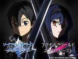 ꡼ No.004Υͥ / SAO ꡼ǥե饰פӥ򳫻ϡ930ޤǤ˳Ϥȡ쥢١4Ρ֡ڥʥȥߥۥʡפ館