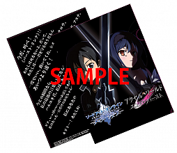 ꡼ No.001Υͥ / SAO ꡼ǥե饰פȡ֥롦 ɥ֥СȡפιƱڡ󤬺ǽSTEPã