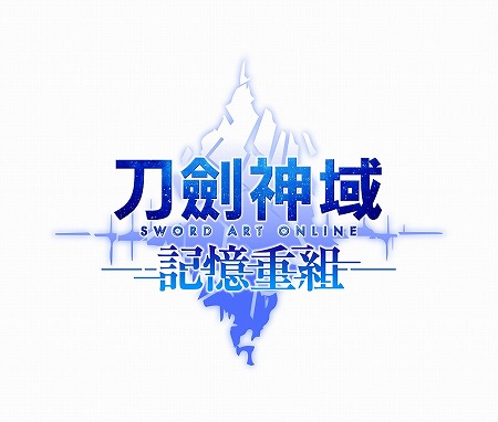 画像ギャラリー No.001のサムネイル画像 / 「ソードアート・オンライン メモリー・デフラグ」,台湾で記者発表会を開催