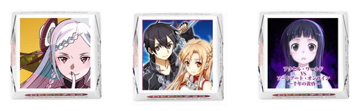 画像ギャラリー No.008のサムネイル画像 / 「ソードアート・オンライン メモリー・デフラグ」実写TVCMの第2弾が公開