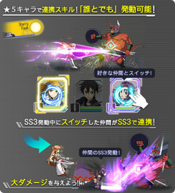 ꡼ No.005 | SAO-꡼ǥե饰-1ǯ٥Ȥ»档ǽϢȥפ5䡤ɵǽ