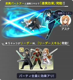 ꡼ No.006 | SAO-꡼ǥե饰-1ǯ٥Ȥ»档ǽϢȥפ5䡤ɵǽ