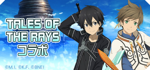 画像ギャラリー No.021のサムネイル画像 / 「SAOMD」×「テイルズ オブ ザ レイズ」のコラボイベントが開催中