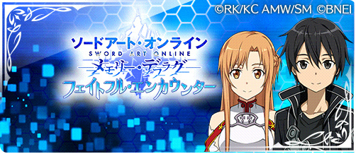 画像ギャラリー No.022のサムネイル画像 / 「SAOMD」×「テイルズ オブ ザ レイズ」のコラボイベントが開催中